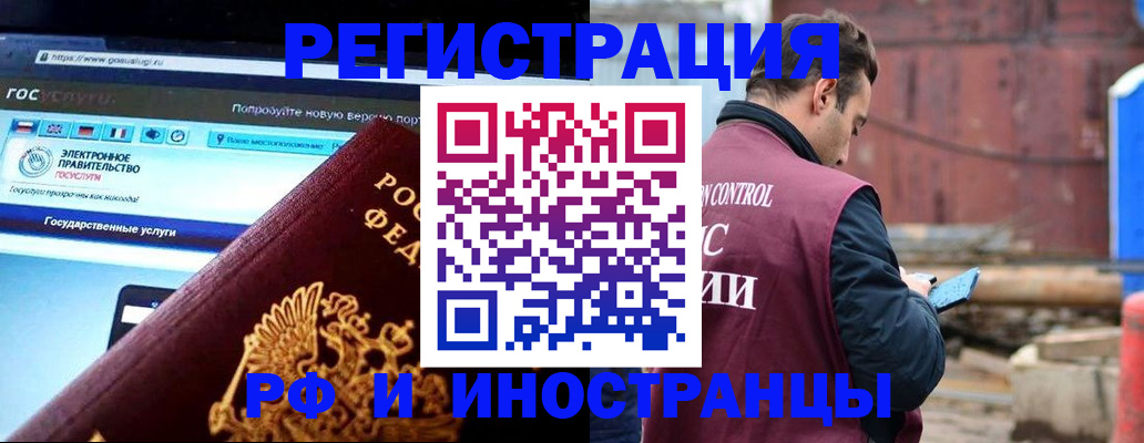 прописка поиск в Тайшете